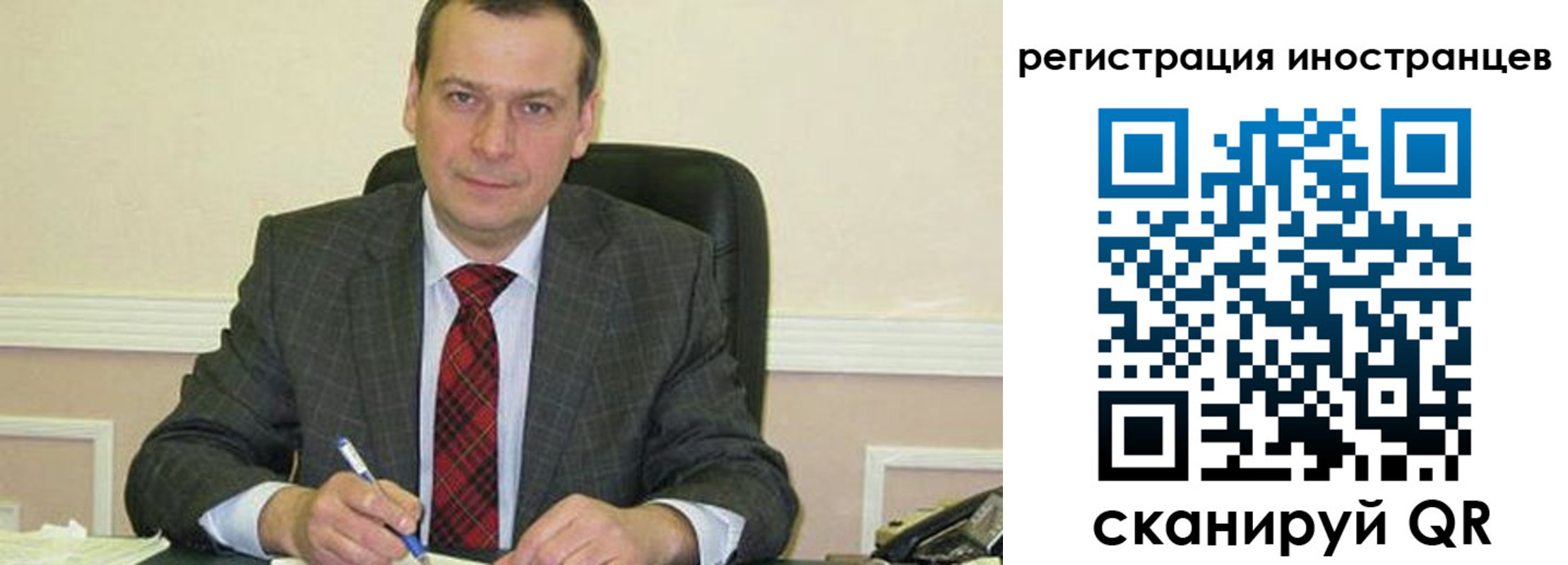 прописка паспорт в Удмуртии