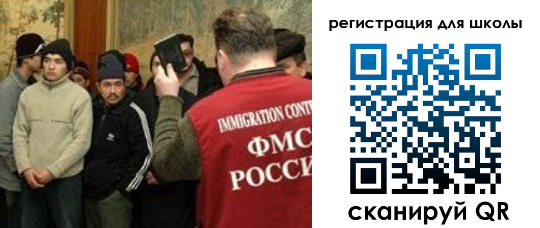 найти адрес прописки в Удмуртии