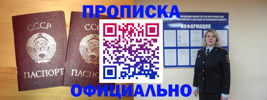 форма 3 в Удмуртии